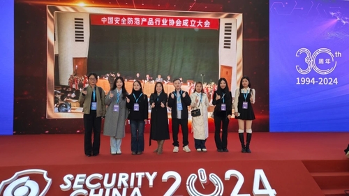 Latest company news about El evento internacional, la cooperación y ganar-ganar E-Link en la Security Expo