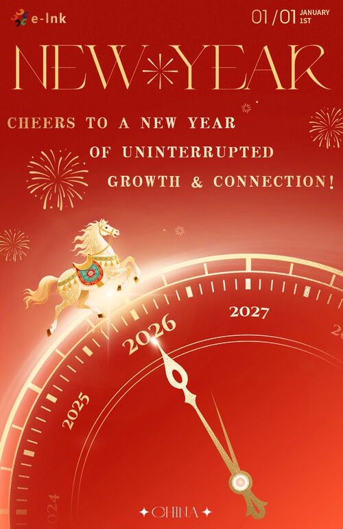 Latest company news about E-link China desea un feliz 2026 a los socios globales
